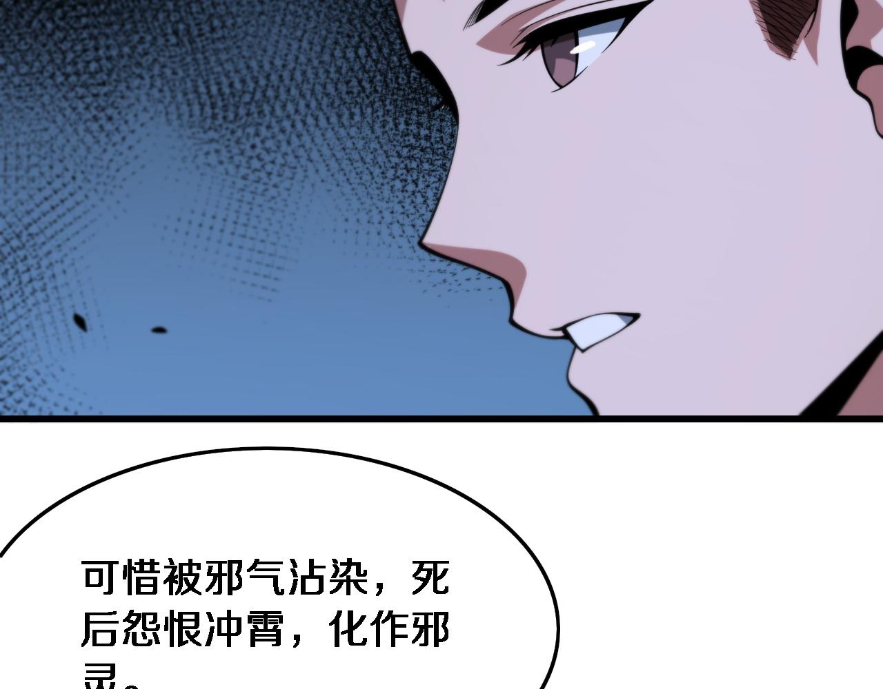 第51话 忠犬178