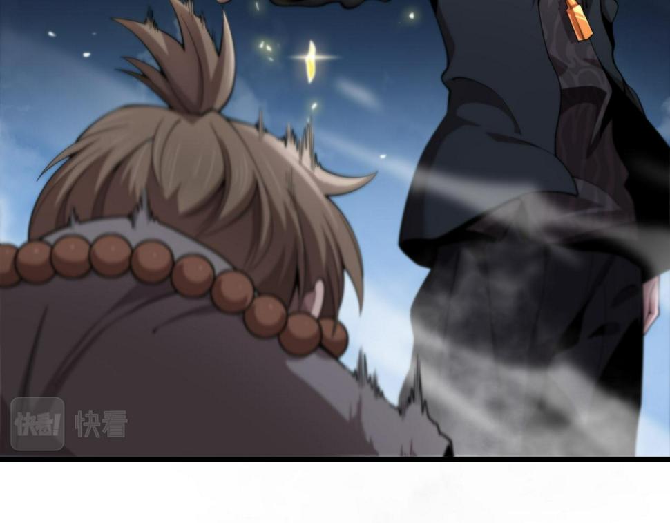 第71话 袭击132