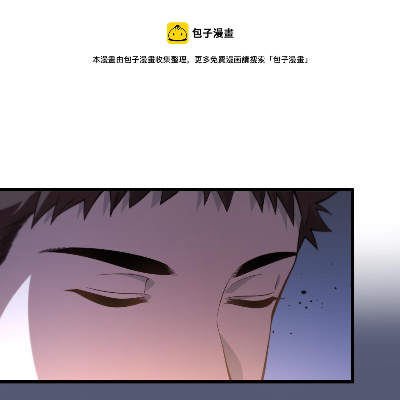 第25话 蛇蝎女人36