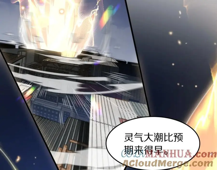 第108话 大潮之力净化尸丹80