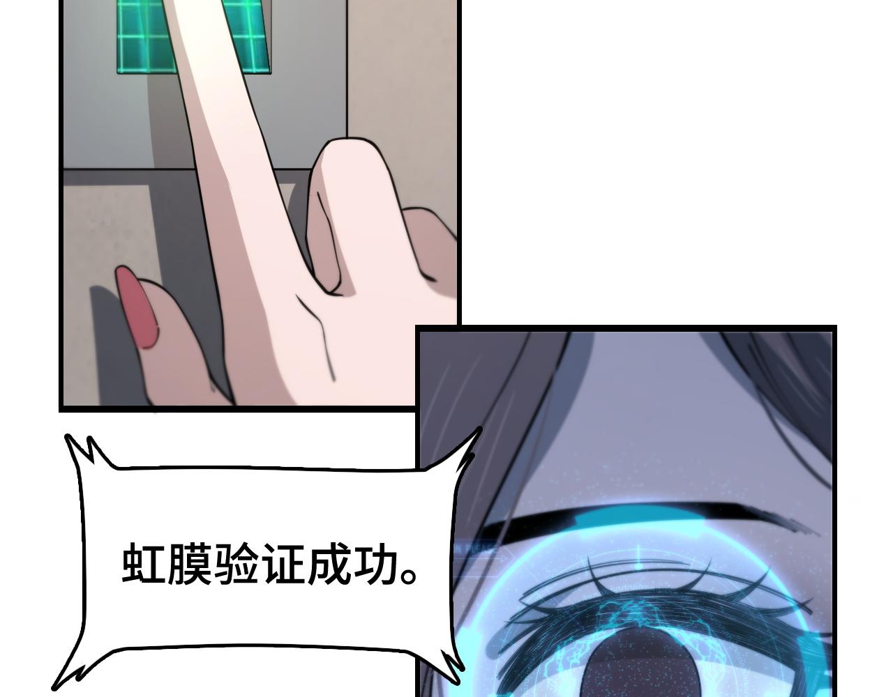 第14话 血髓阴阳鱼92