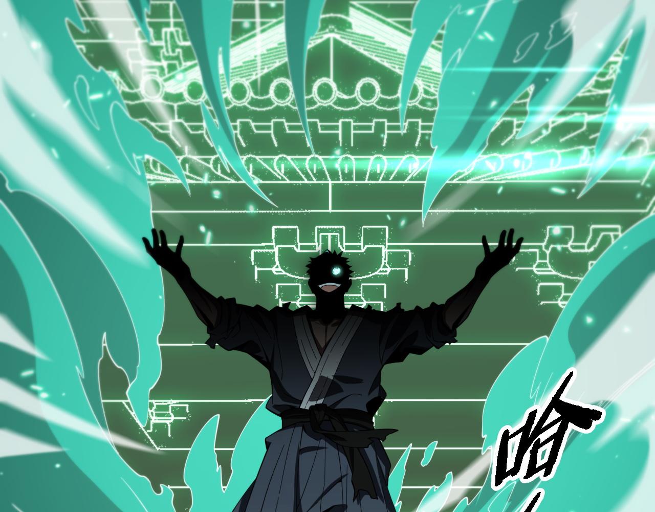 第57话 地煌道宫84