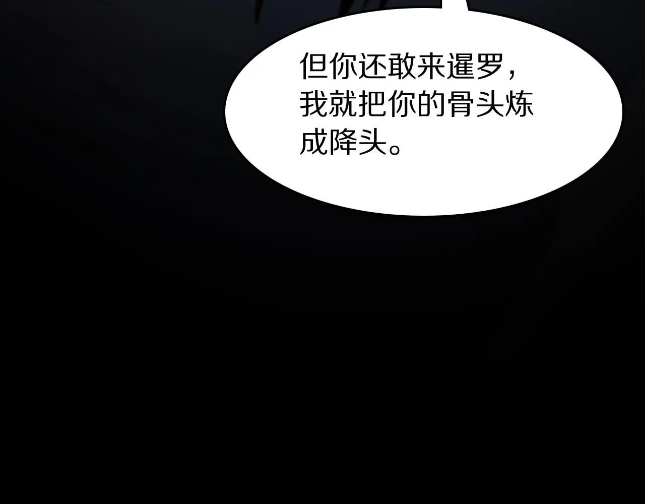 第84话 潜入行动146