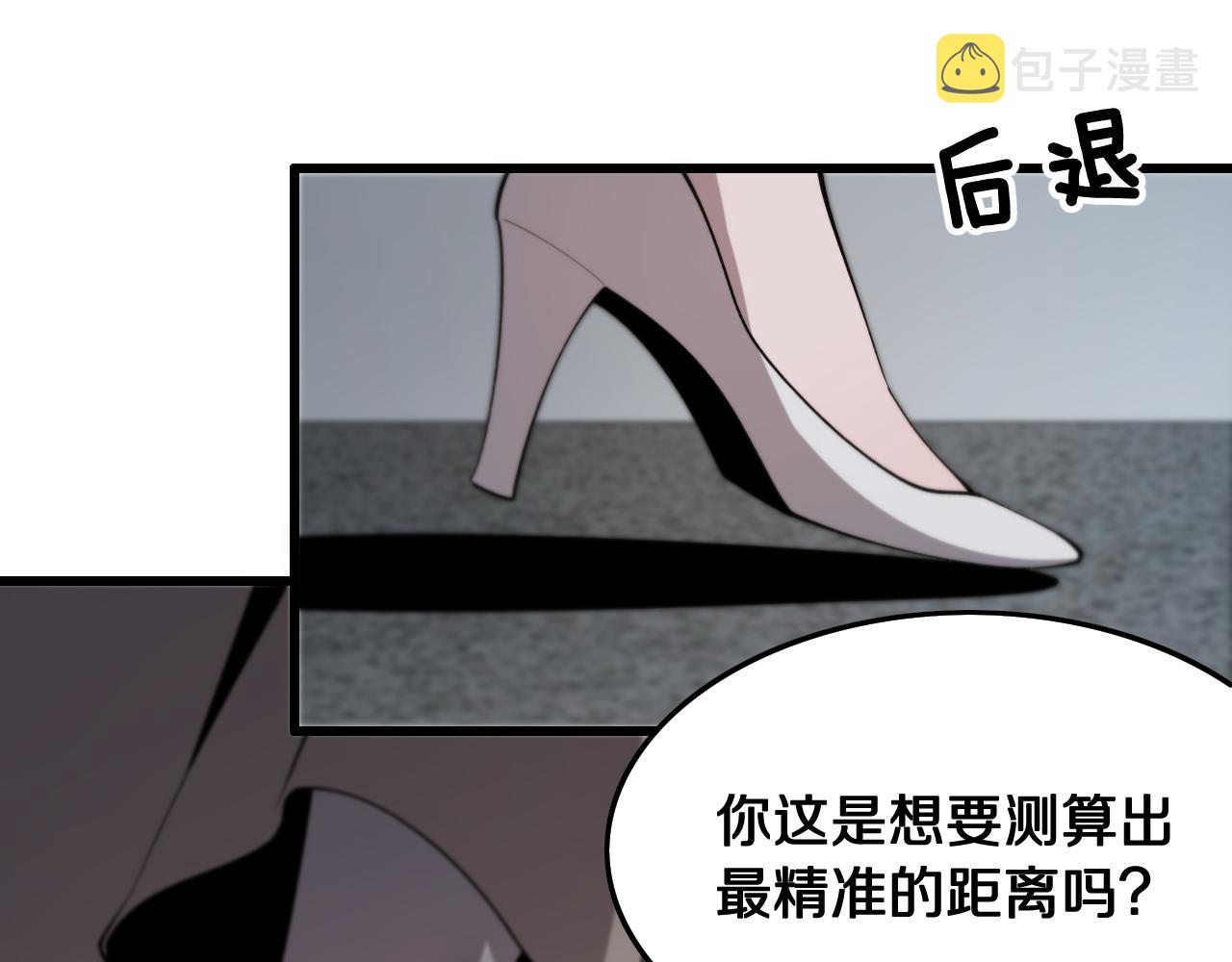第12话 道法分支102