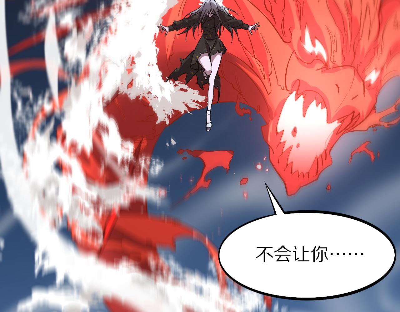 第54话 以命拖延91