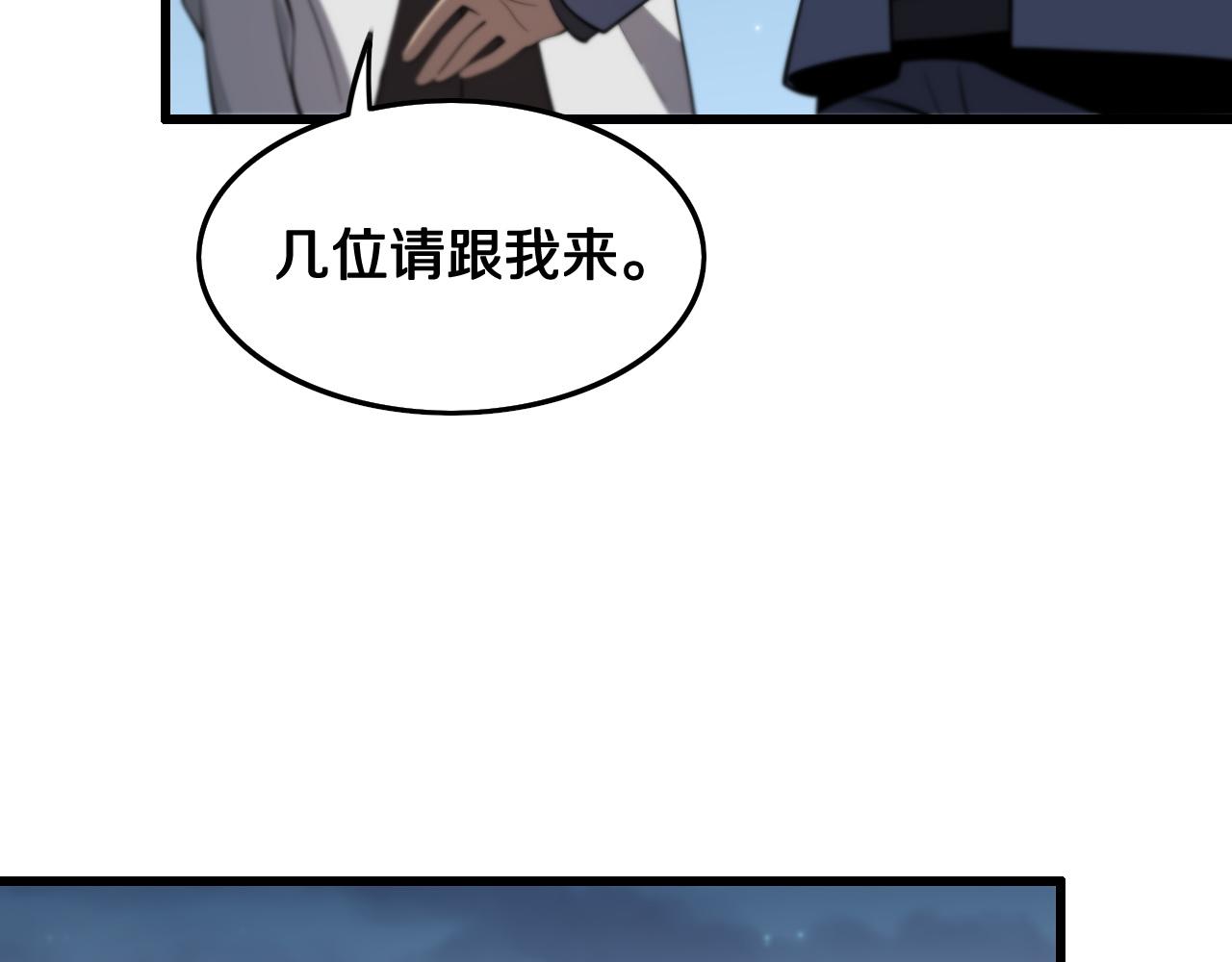 第17话 驭机飞行128