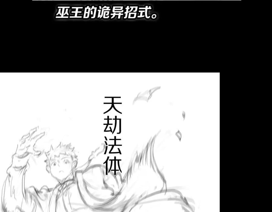 第99话 万灵活祭142