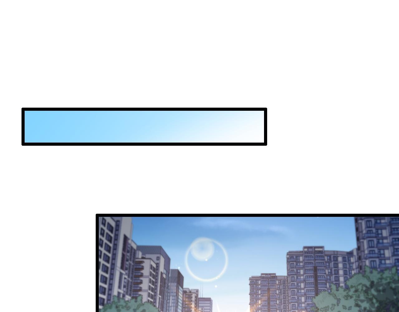 第14话 血髓阴阳鱼57