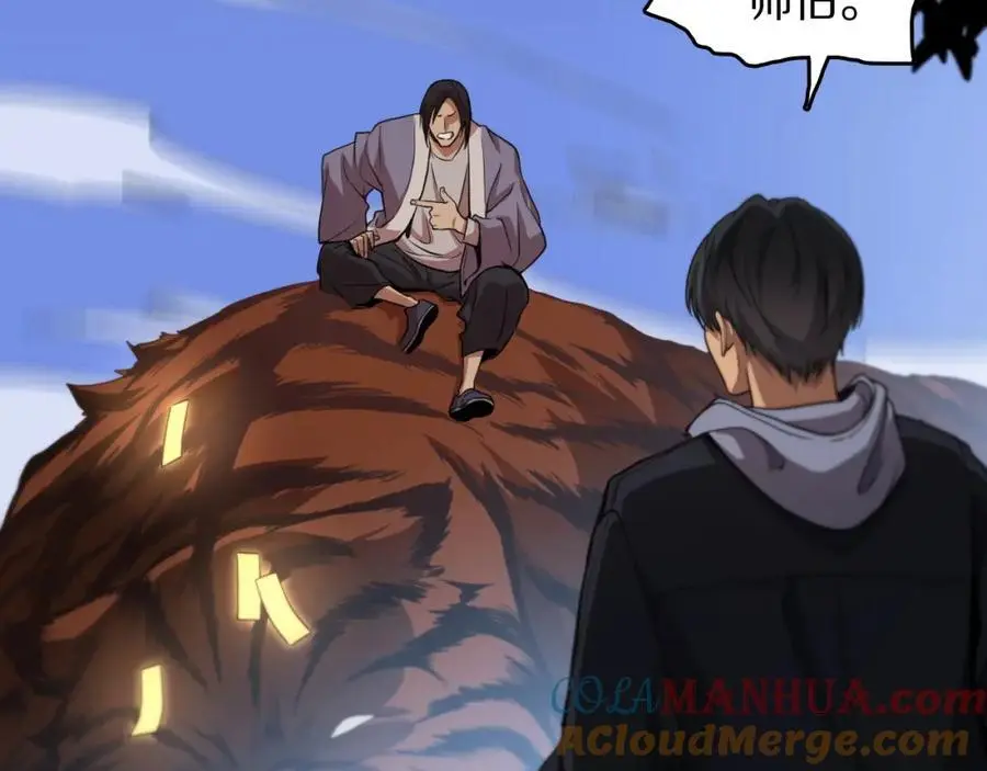 第113话 对魔道的行动开始72