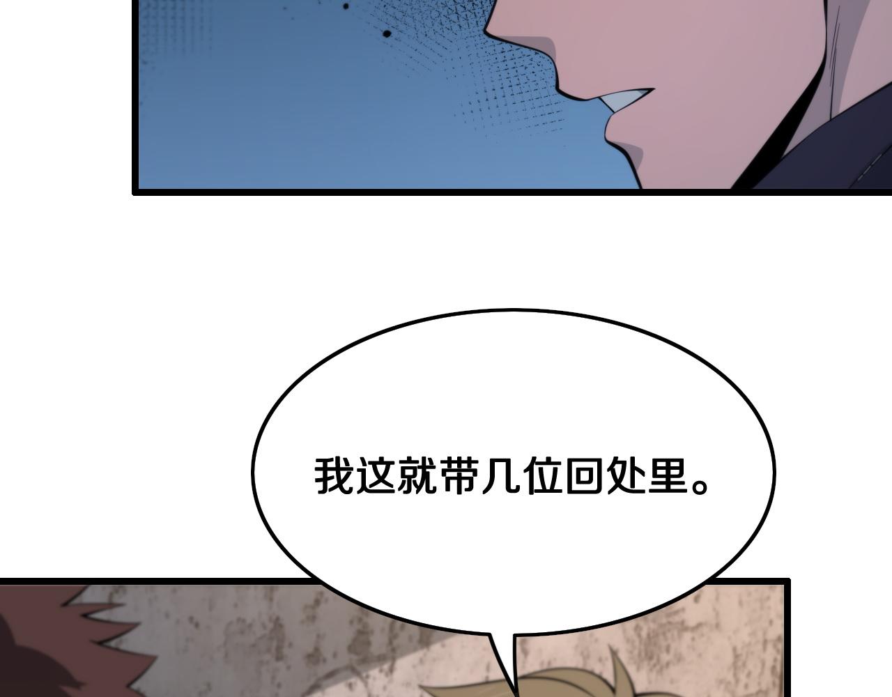第18话 黑灵暗影45