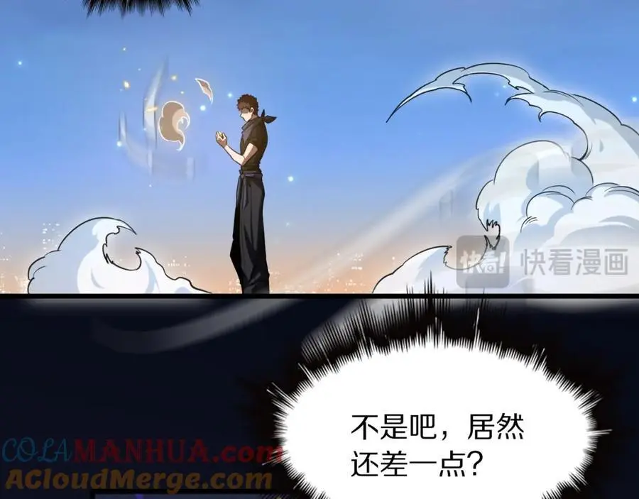 第113话 对魔道的行动开始36