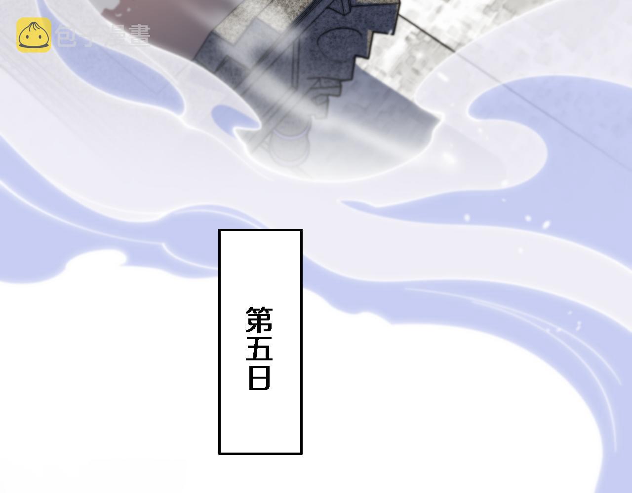 第63话 五宗起醮67