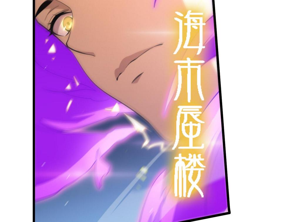 第72话 一气化万物112