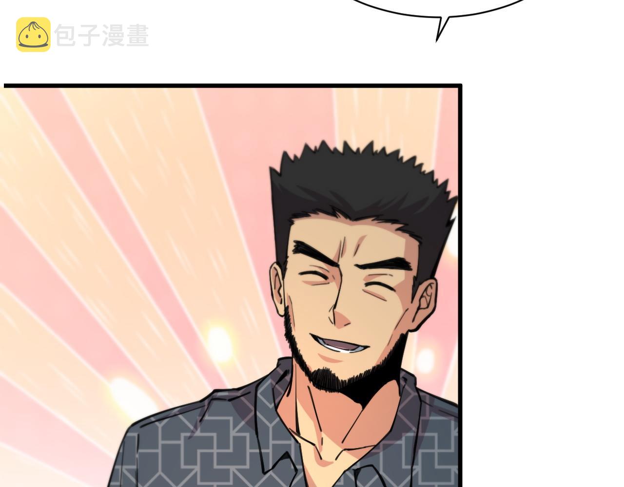 第47话 东瀛小辈39