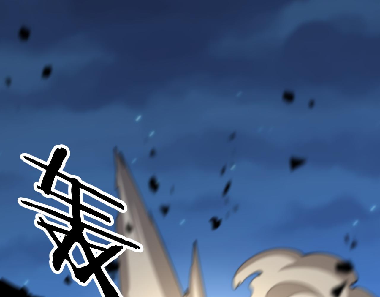 第45话 天法.葬天75