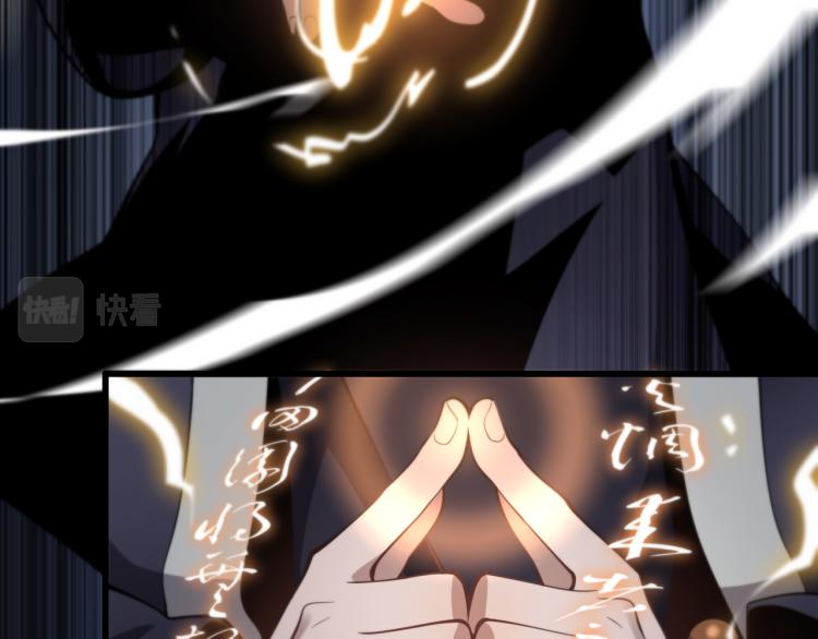 第1话 祖师爷出山122
