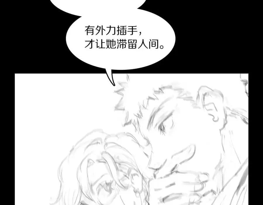 第106话 追寻灵气走向113