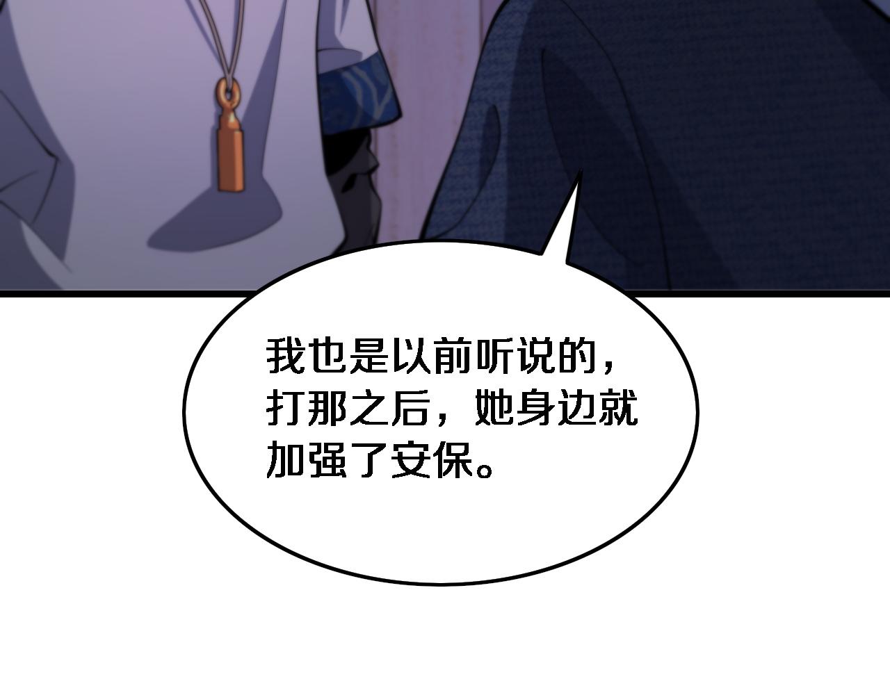 第48话 京都漫步127