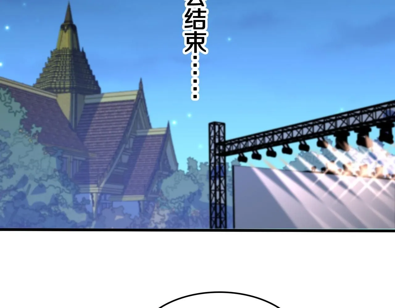 第91话 金佛寺的拍卖会106