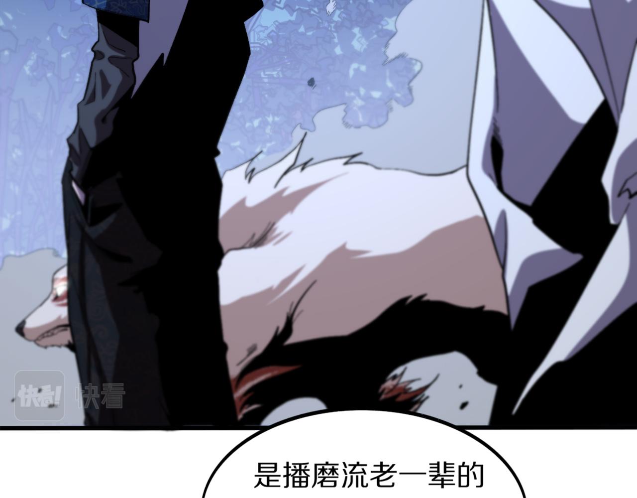 第52话 战斗升级117