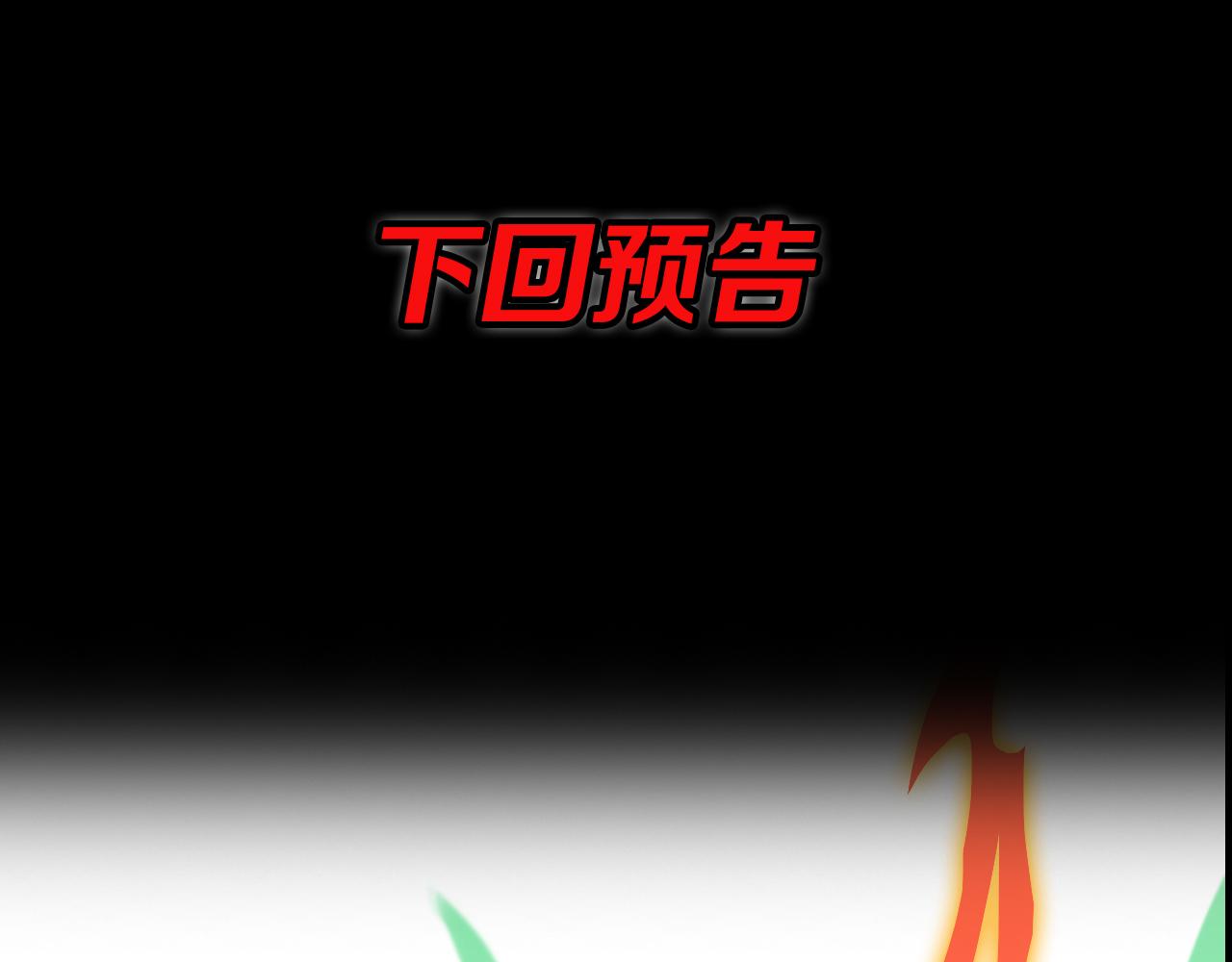 第11话 隔空斗法129