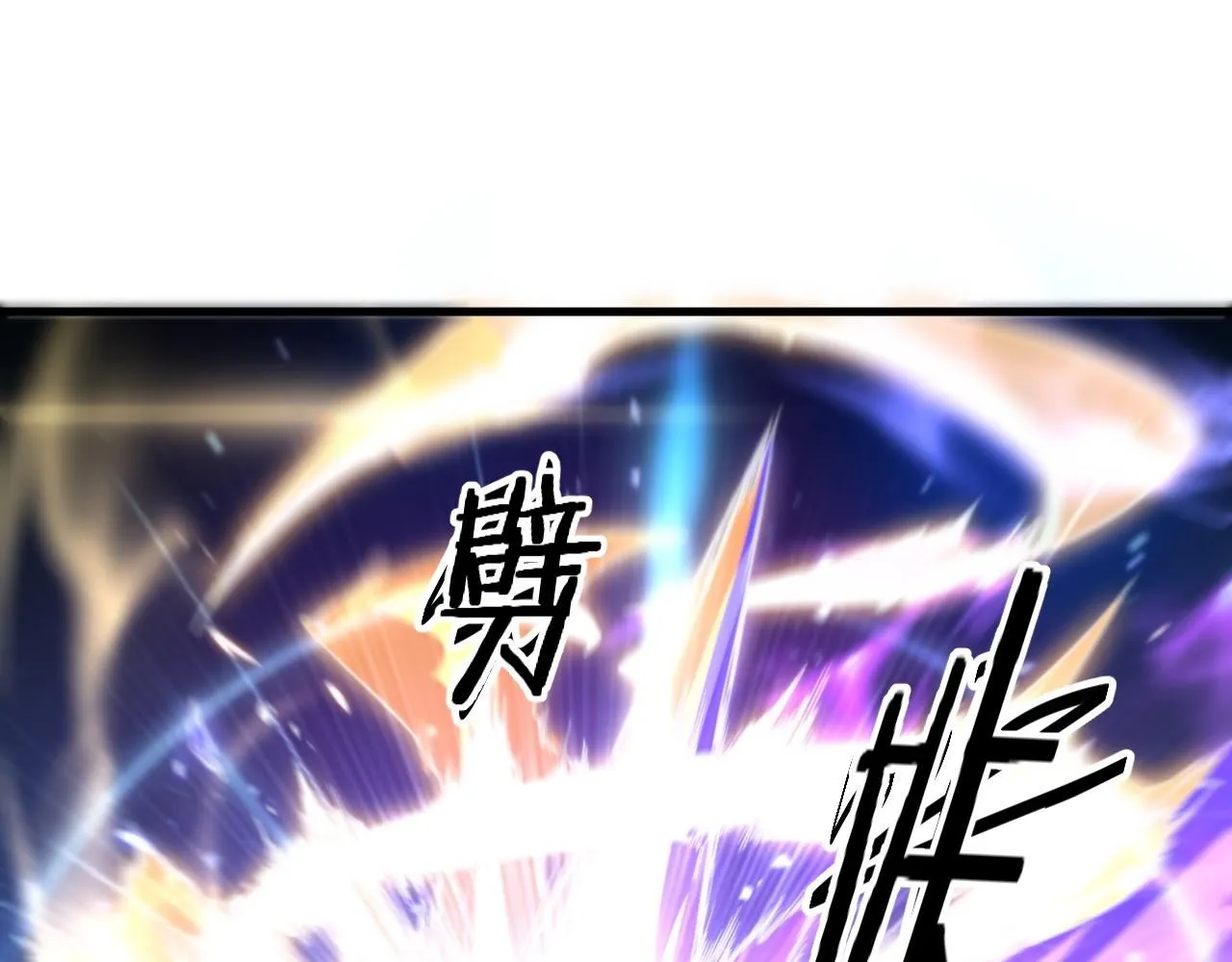 第88话 蜀山王朝曦102