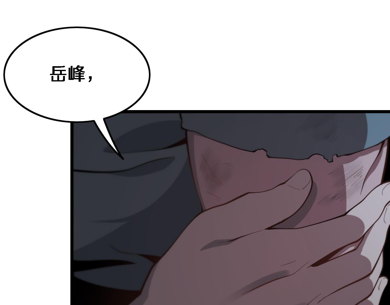 第23话 玉佩合一11