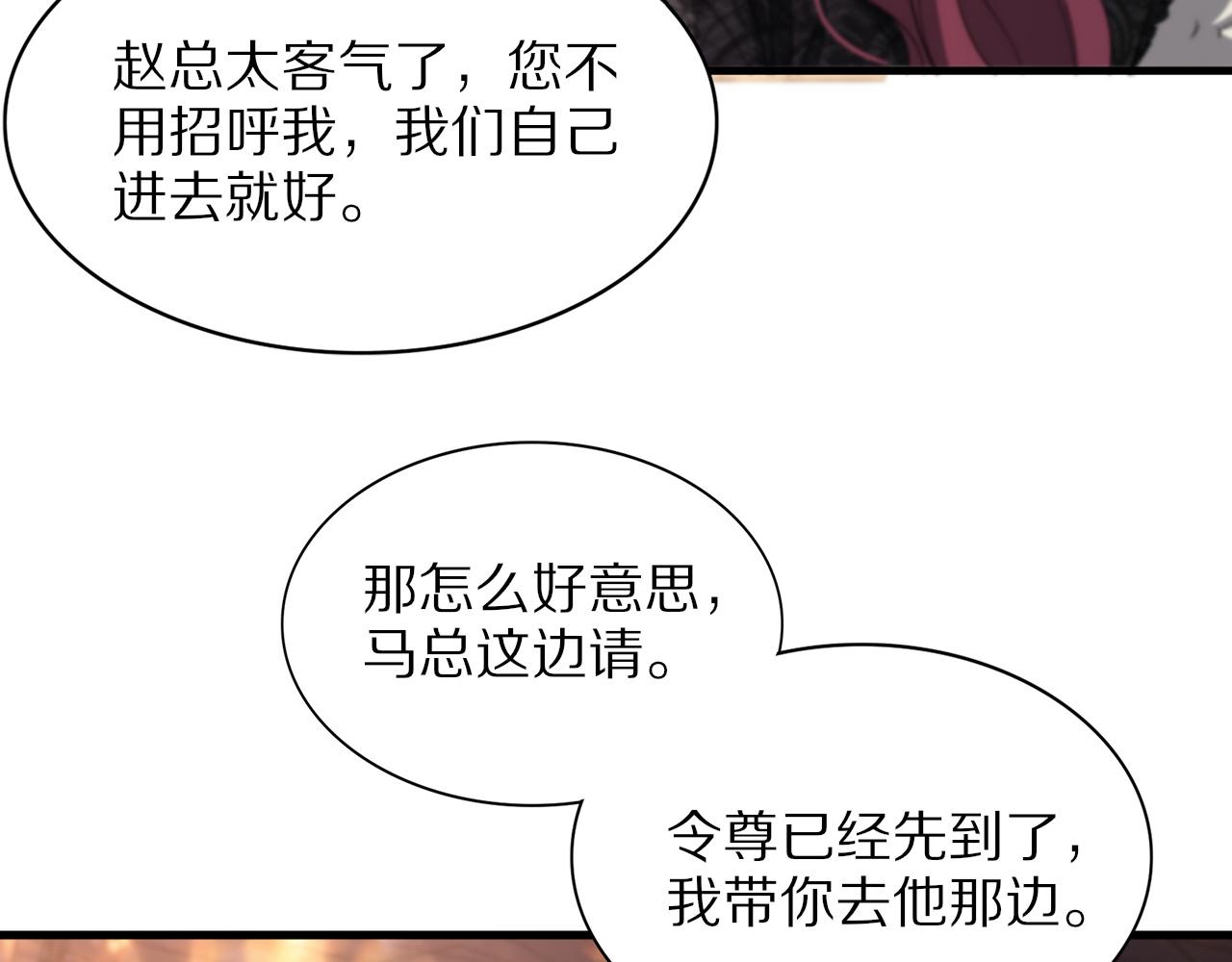 第33话 深入拍卖会49