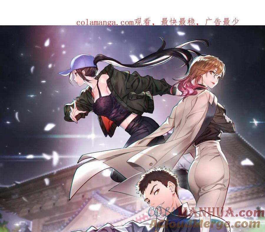 第99话 万灵活祭0