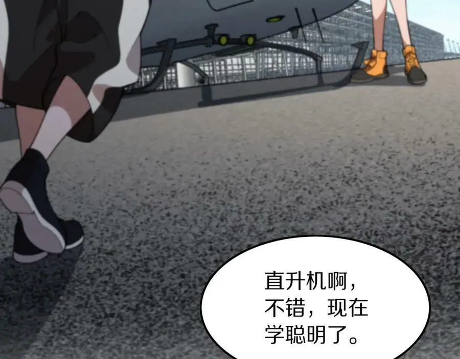 第83话 目标暹罗134