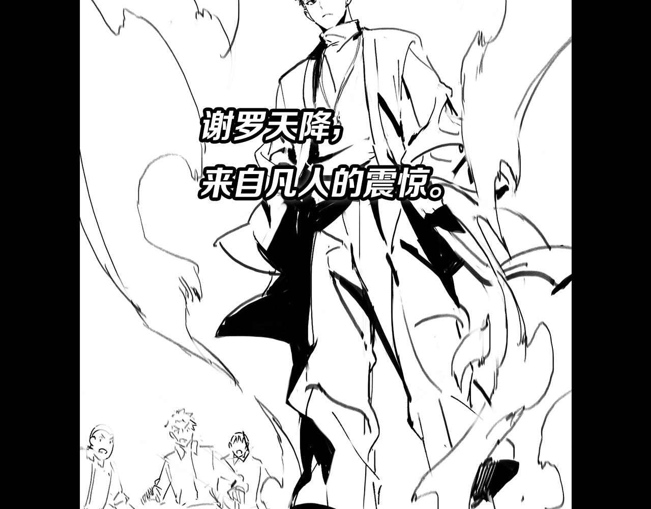 第26话 追踪道姑171
