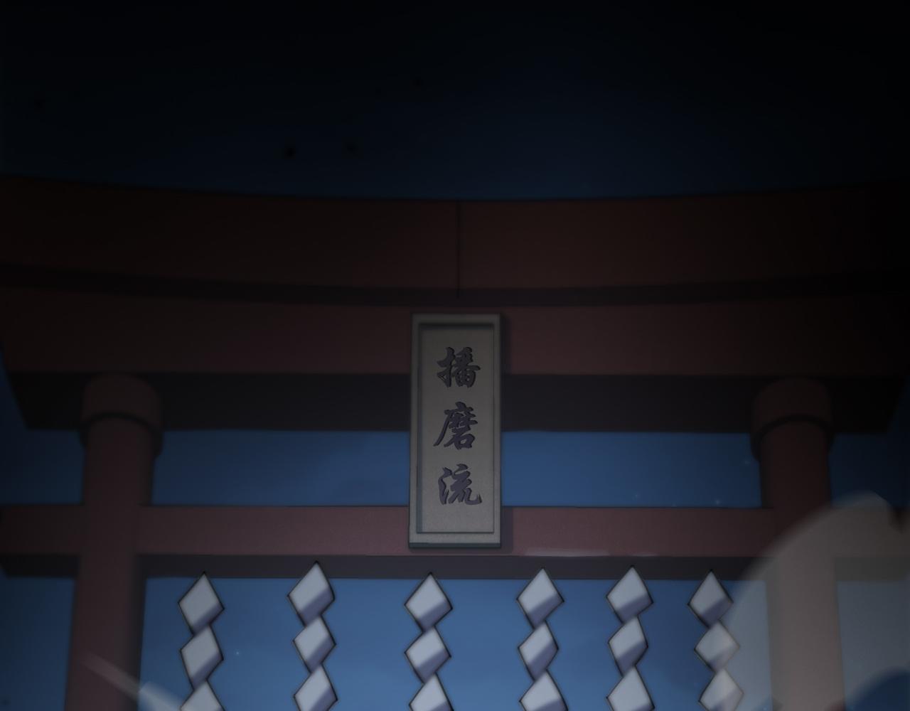 第46话 东瀛之行101