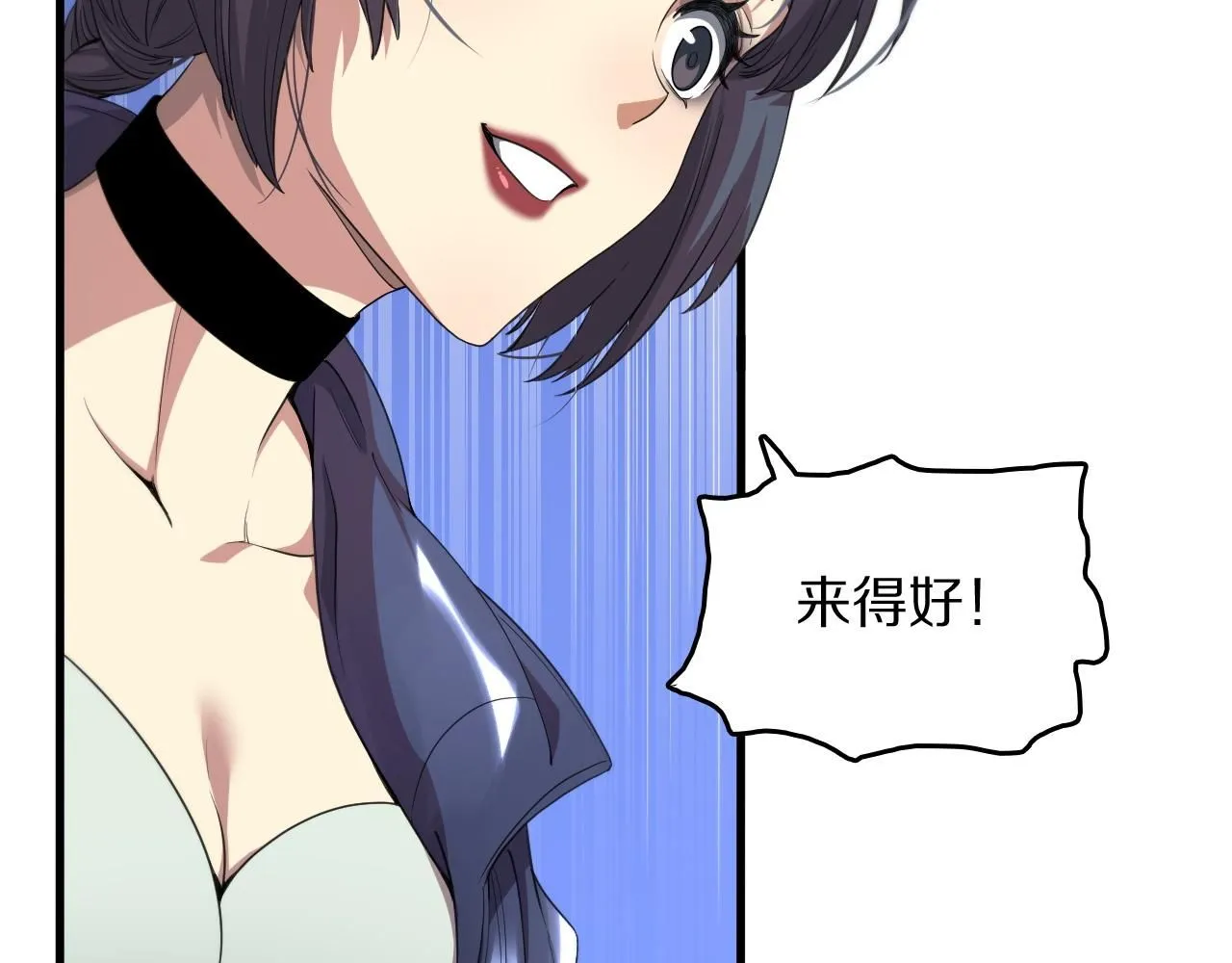 第89话 简单切磋44