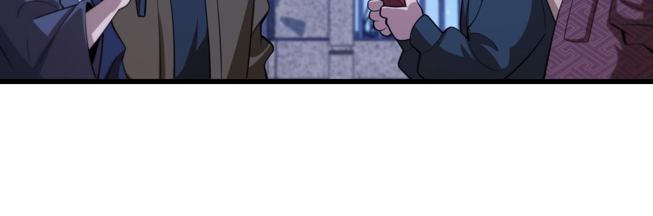 第6话 菜鸟祖师爷72
