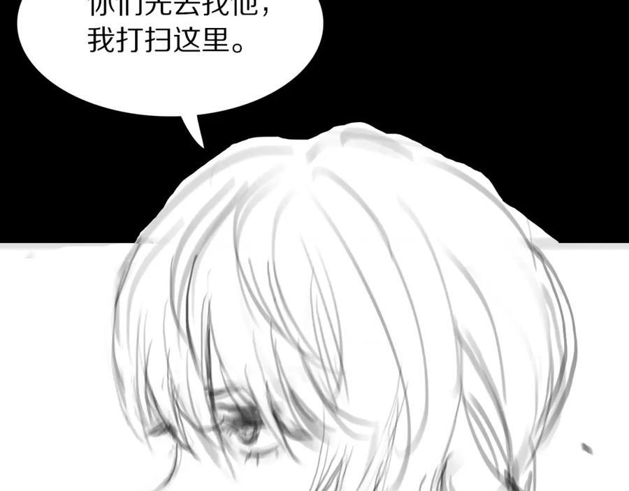 第93话 袭击村庄的怪物134