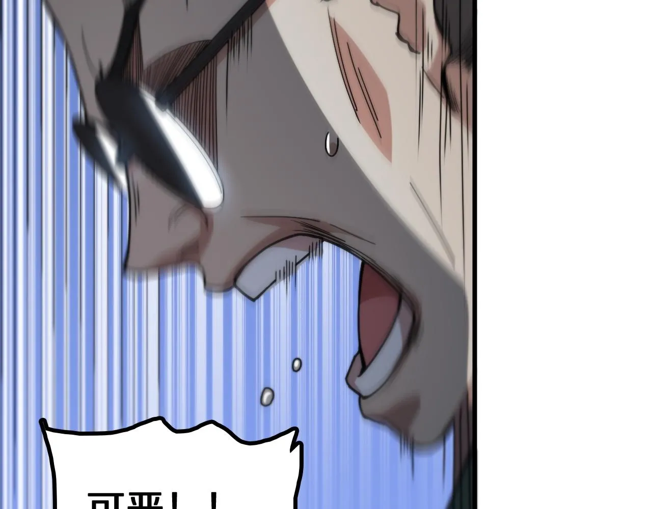 第82话 叛徒崩溃116