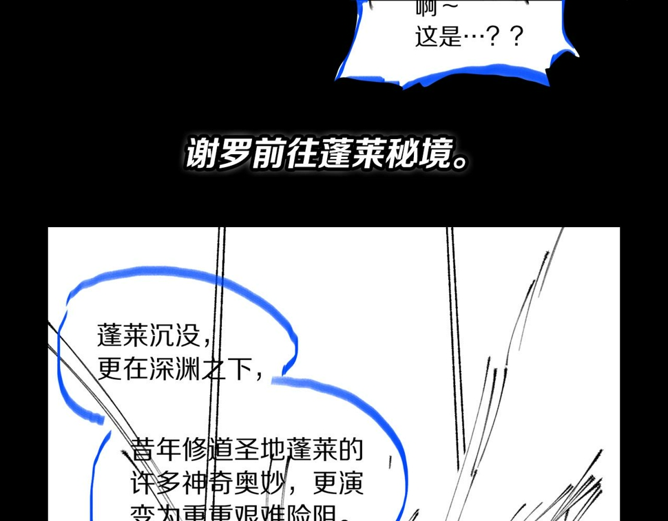 第75话 五宗的认可146