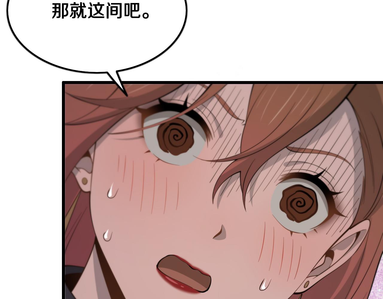 第13话 你真麻烦129