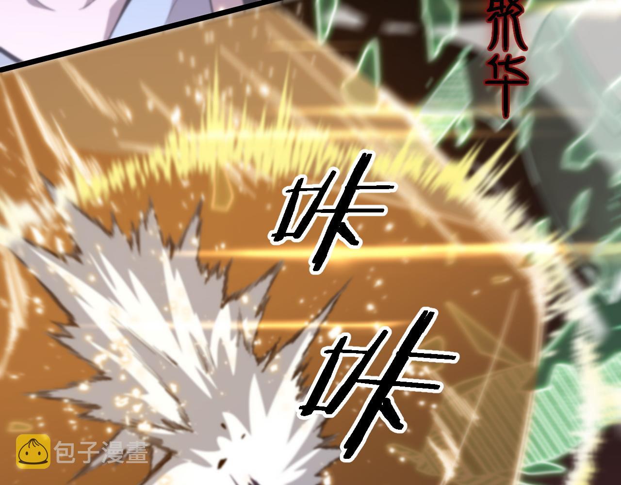 第58话 代天刑罚25