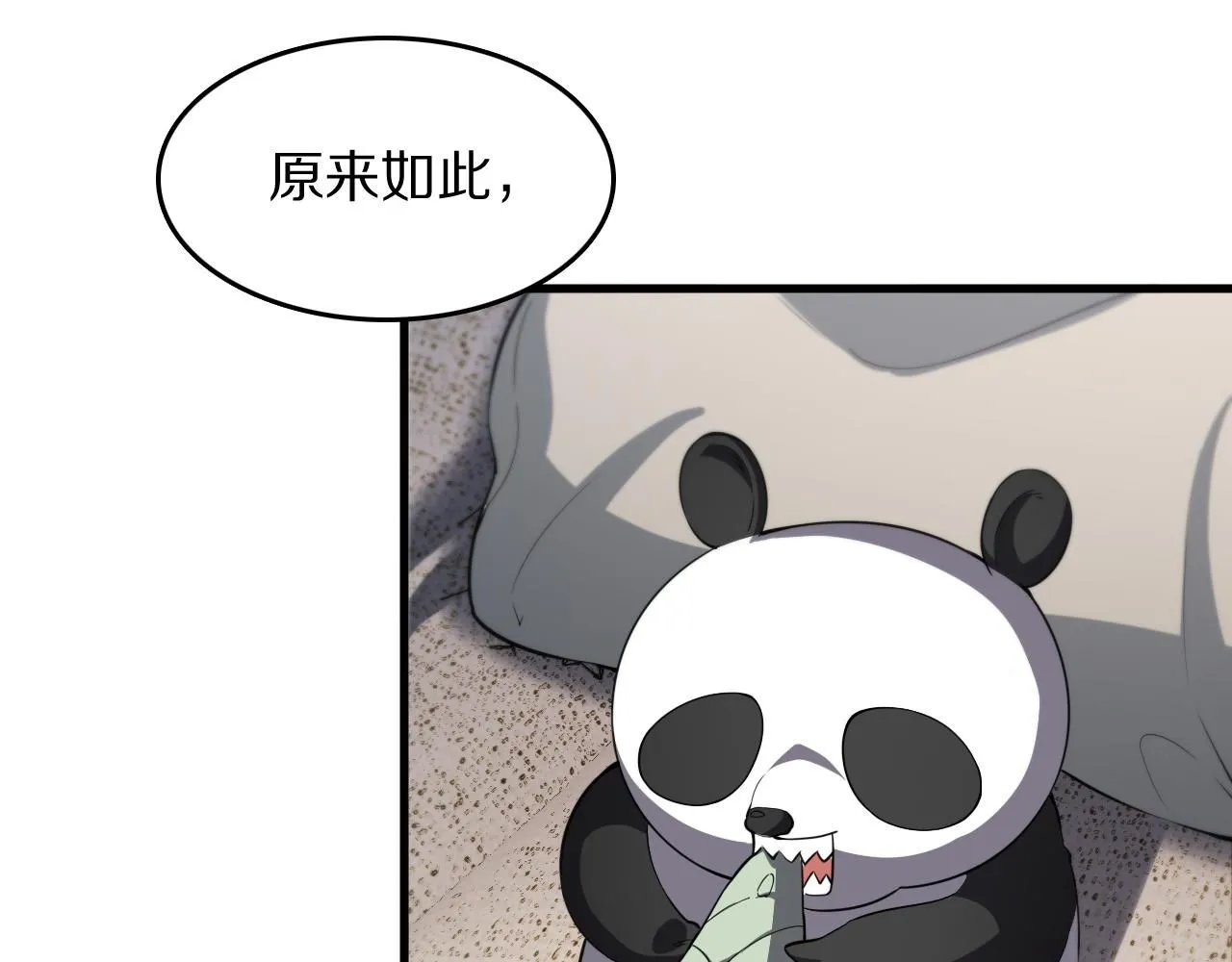 第90话 调查队伍壮大54