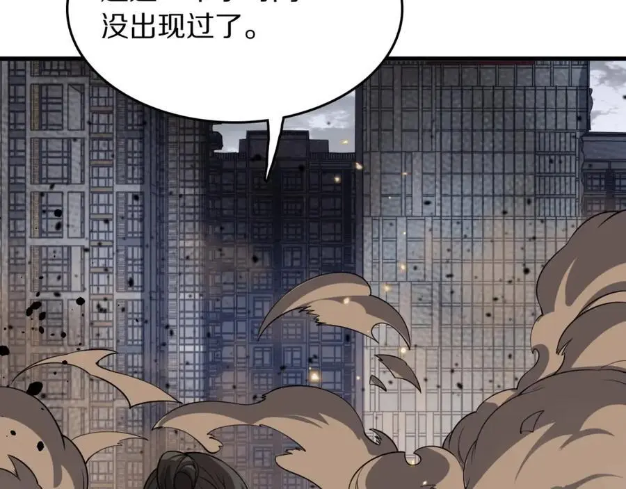 第105话 回到滨海静养67