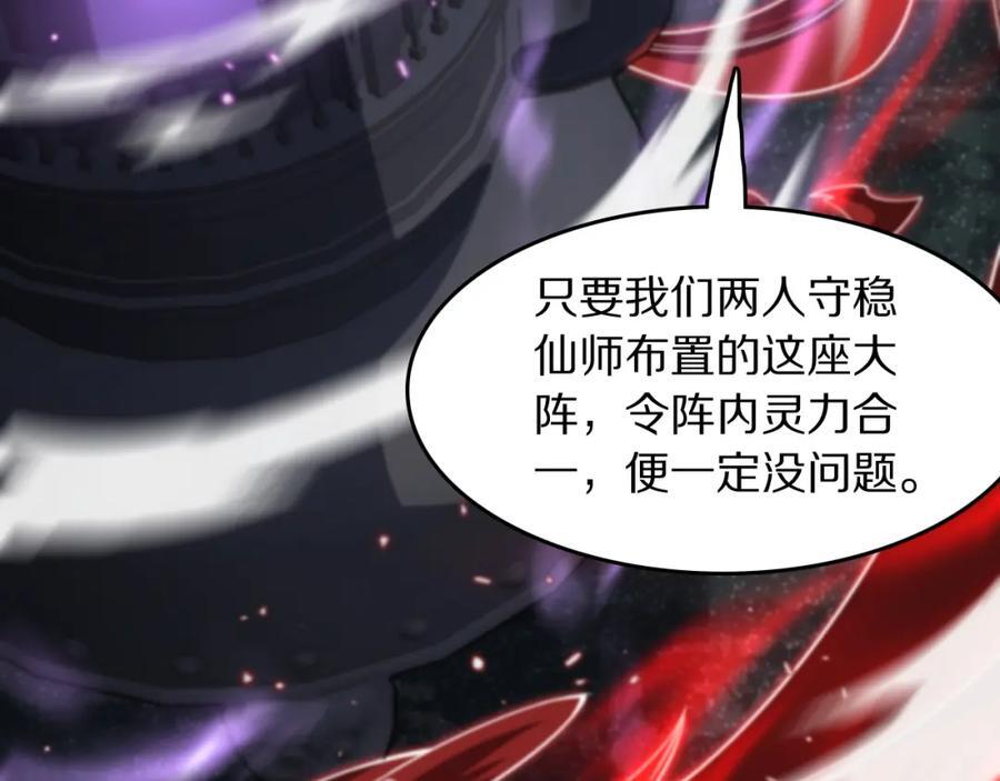 第94话 目标在地下109