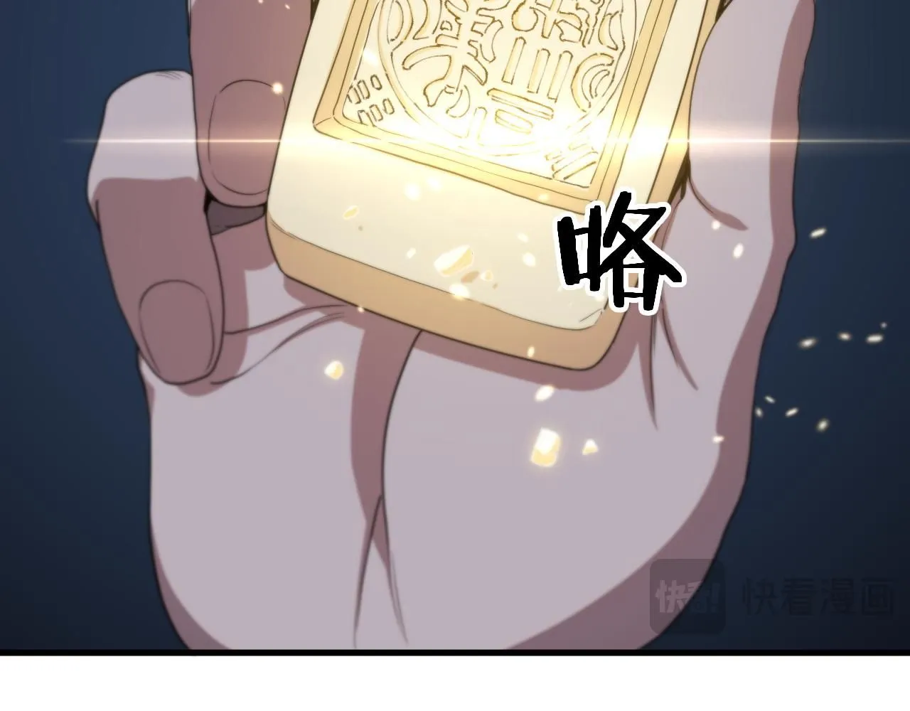 第90话 调查队伍壮大95