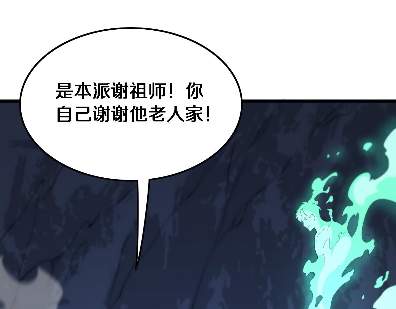 第22话 人间值得93