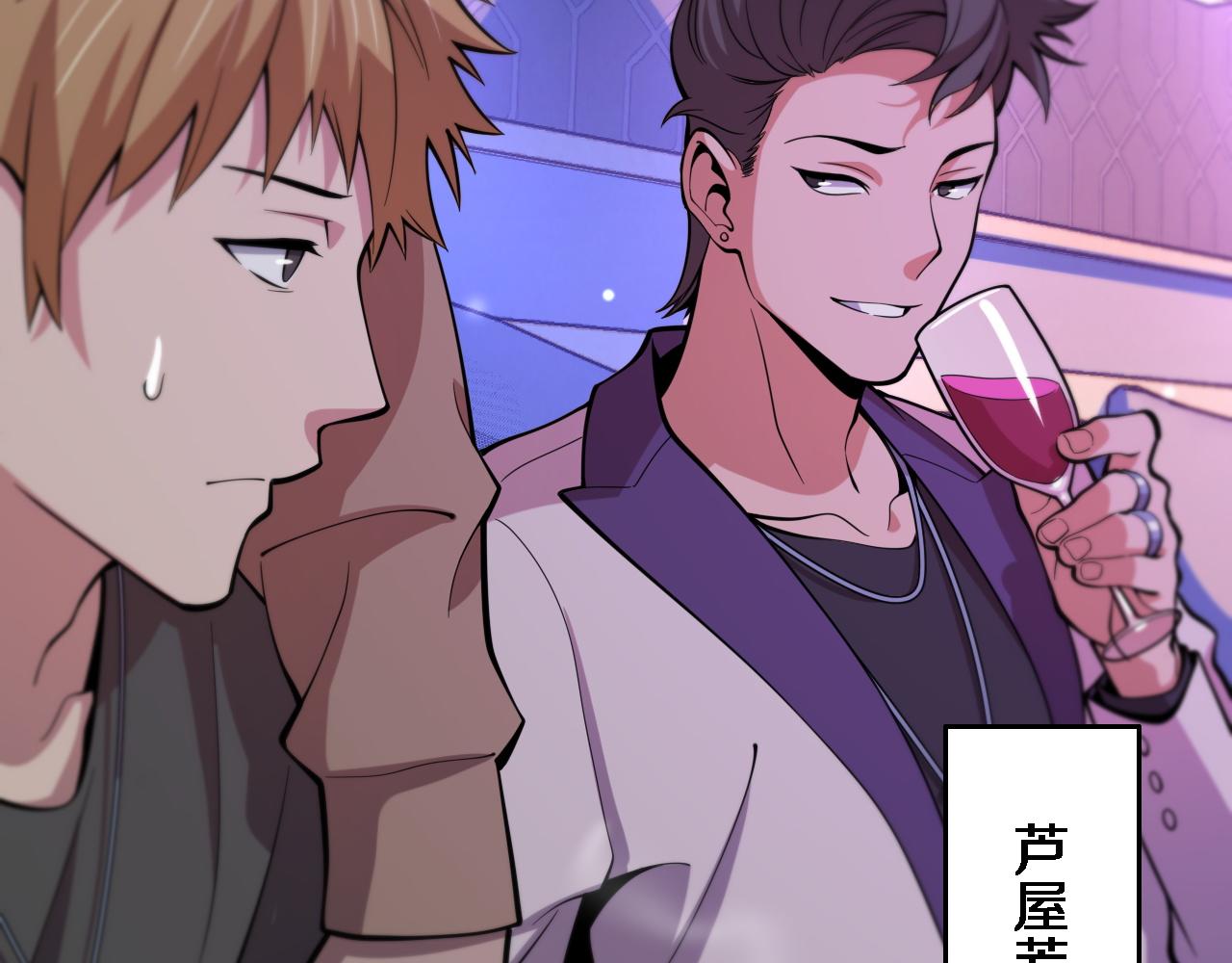 第49话 播磨流122
