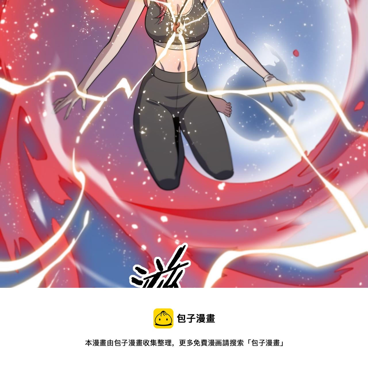 第23话 玉佩合一80