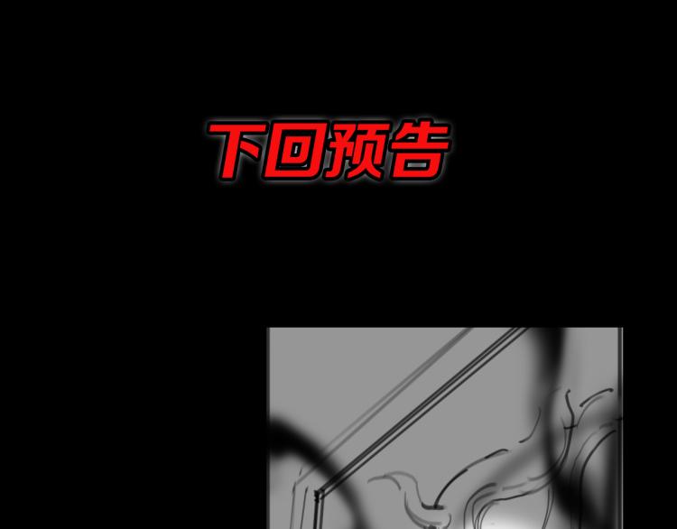 第2话 斩妖救人157