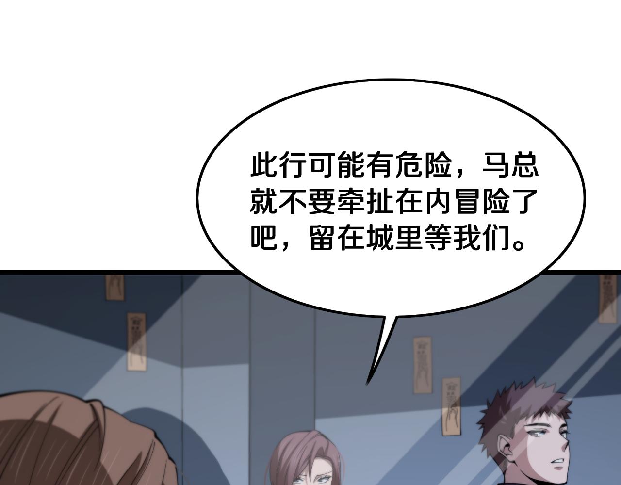 第19话 敌暗我明56
