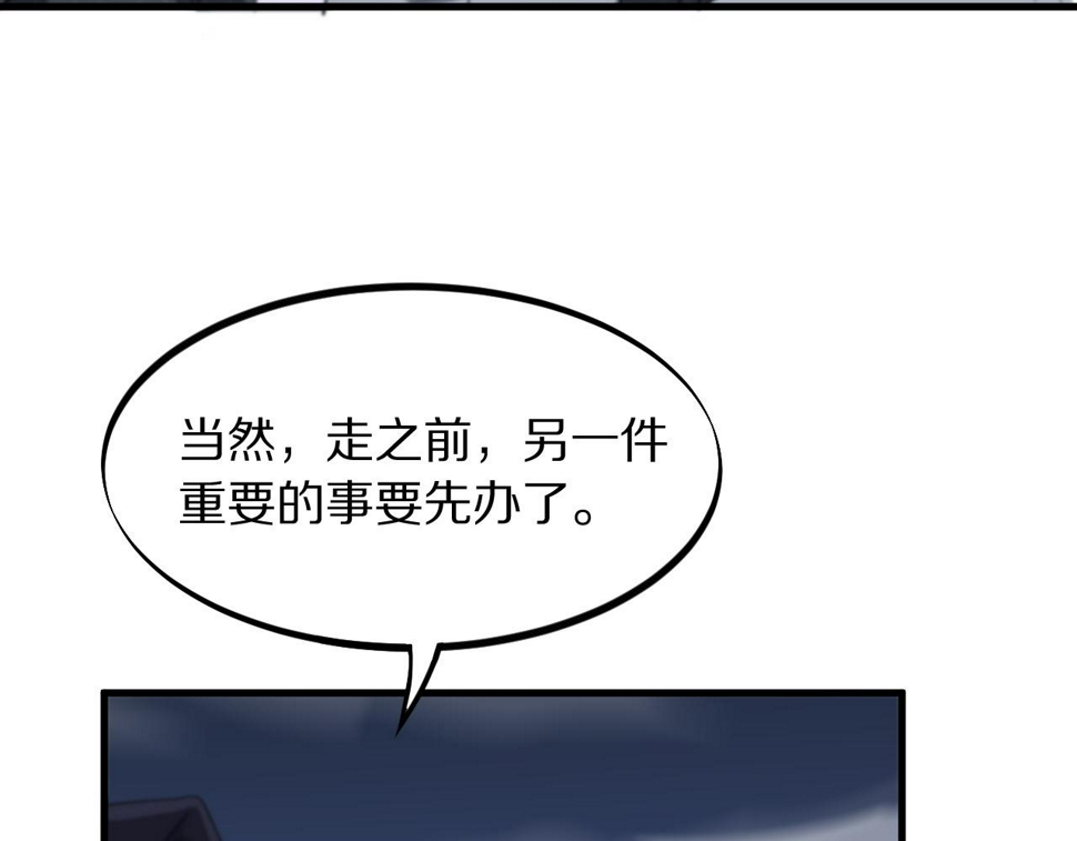第75话 五宗的认可83