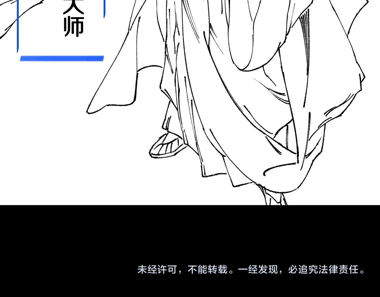 第78话 青龙的试炼169